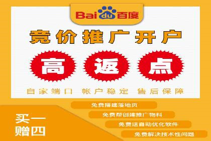 百度竞价托管成功案例分享