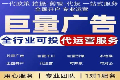 精准营销的秘诀：信息流开户在各行业的成功实践